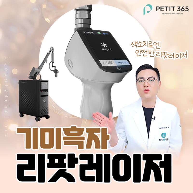 춘천기미 상담 전 색소 원인부터 확인해야 덜 헷갈립니다