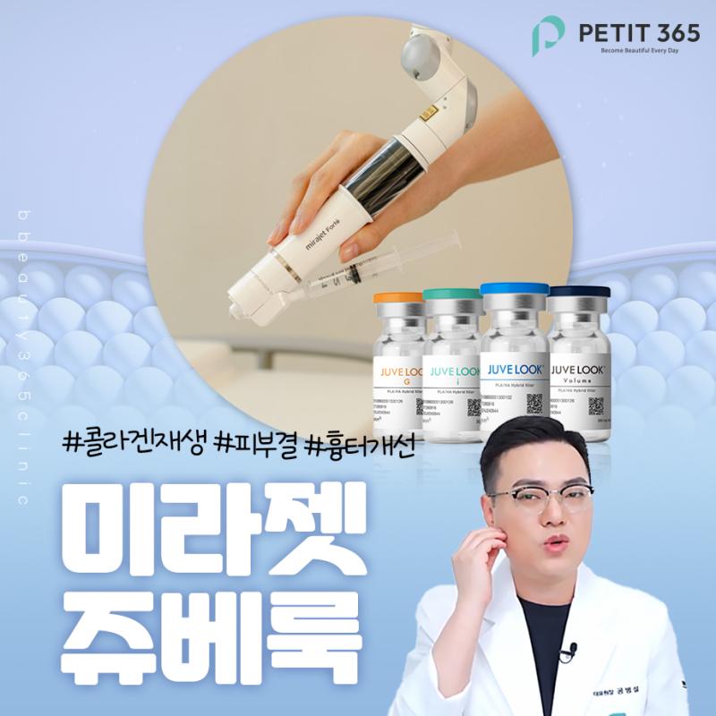 춘천쥬베룩 모공 피부결 고민이 길어질 때 먼저 볼 기준