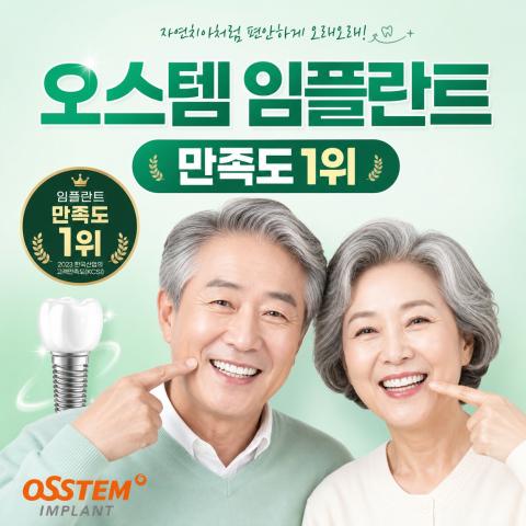 부평임플란트 잇몸 상태와 식립 방향까지 함께 확인해야 하는 이유